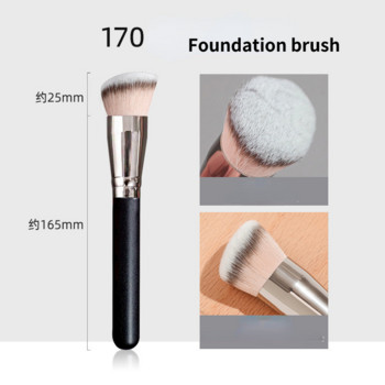 1 τεμ. Ξύλινη λαβή σετ πινέλα μακιγιάζ High-End Foundation Concealer Ανάμειξη περιγράμματος Professional Beauty Cosmetic Brush Frosted