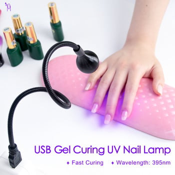 UV лампа Лампи за нокти Сушилня Led Ultraviolet Гъвкав USB Мини гел Втвърдяващ маникюр Инструменти за педикюр