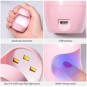 1 бр. USB сушилня за нокти 6W UV LED лампа Nail Art Инструменти за маникюр Дизайн с форма на розово яйце 30S Бързо съхнещо втвърдяване за гел лак за нокти