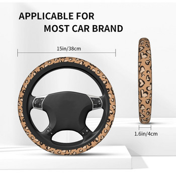 38cm Κάλυμμα τιμονιού αυτοκινήτου Leopard Brown Heart Universal Χαριτωμένο καφέ πολύχρωμα αξεσουάρ αυτοκινήτου σε στυλ αυτοκινήτου