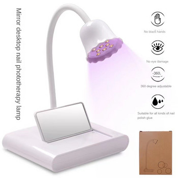Επαναφορτιζόμενη λάμπα LED Lotus Mini Nail Dryer Lamp Light Therapy Machine με περιστρεφόμενη UV Light Polish Gel