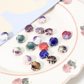 3D πολύχρωμες κεραμικές χάντρες σε σχήμα κοχυλιού Loose spacer beads Diy κολιέ Βραχιόλια Γυναικεία πάρτι Κοσμήματα ευρήματα 12x11,5 mm, 10 τμχ