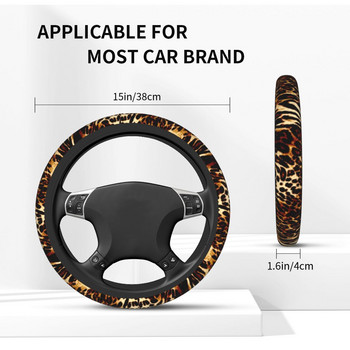 Леопардово изящно изкуство Pattern Print Калъф на волана на автомобила 37-38 Текстура на животинска кожа Защитен капак на волана Оформление на автомобила