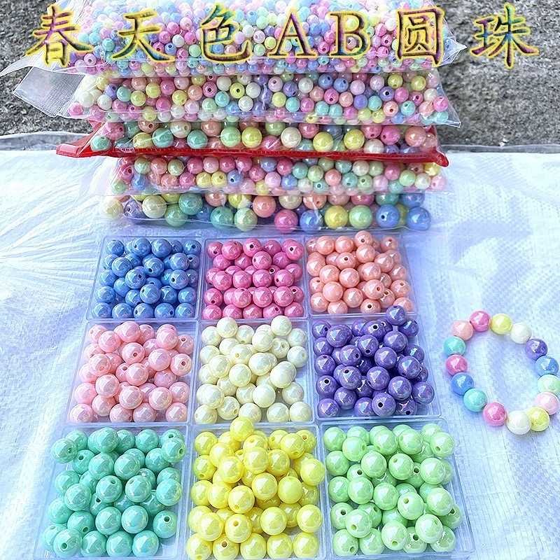 Akrüül 6mm 8mm 10m 12mm 14mm 16mm mitmevärviline juhuslik segatud ümmargune kaetud tahke AB värvi helmed isetegemise ehete valmistamise tarvikute jaoks