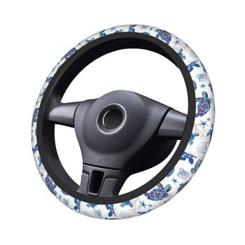 Ocean Sea Car Steering Wheel Cover 37-38 Soft Turtle Steering Wheel Protective Cover Κατάλληλο αξεσουάρ αυτοκινήτου με στυλ αυτοκινήτου