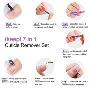 Επαγγελματικό ψαλίδι νυχιών για μανικιούρ Επωνύχια Pusher Nippers Cutter Gel Polish Tweezers Finger Dead Skin Remover Art Set