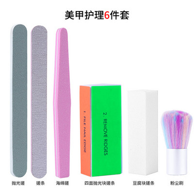 Σετ εργαλείων νυχιών