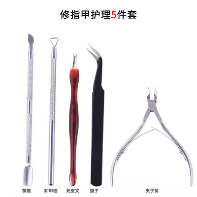 Σετ εργαλείων νυχιών