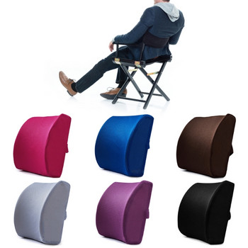 Комфортна лумбална опорна възглавница за офис стол Подобрява стойката при седене - възглавница от мемори пяна за кола