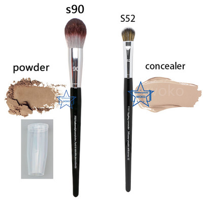 Šminka Puder Podloga Blush Contour Bronzer Eyeshadow Crease Smoky Liner Eyelash Smudge Kist Profession Makeup Tools PRO 91