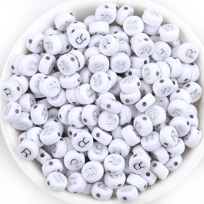 Ασημί Λευκό Χρώμα Ακρυλικό 7x4mm 26 Γραμμάτων Στρογγυλό Σχήμα Ακούστε Χάντρες Αλφάβητο Γράμμα For Make Βραχιόλι Κολιέ Αξεσουάρ κοσμημάτων