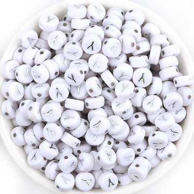 Ασημί Λευκό Χρώμα Ακρυλικό 7x4mm 26 Γραμμάτων Στρογγυλό Σχήμα Ακούστε Χάντρες Αλφάβητο Γράμμα For Make Βραχιόλι Κολιέ Αξεσουάρ κοσμημάτων