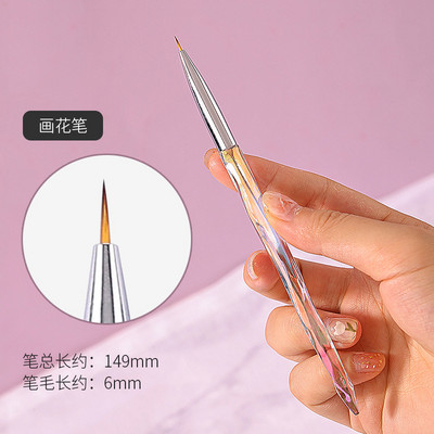 Aurora French Stripe Nail Art Brush 3D Tips Γραμμή μανικιούρ Σχεδιάζοντας βούρτσες UV Gel Εργαλεία βαφής Ακρυλικά αξεσουάρ νυχιών