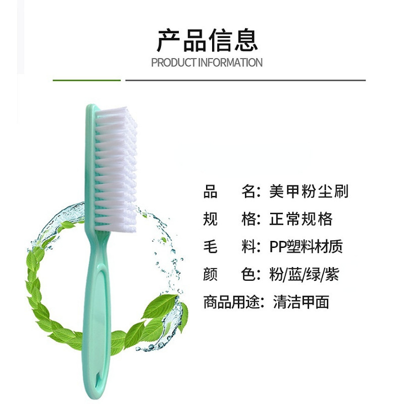 Küünehooldustarvikud Küüneharja Puhastus Eemalda Tolmu Pulber Plastikust Puhastusvahend Akrüül UV Geel Nails Art Maniküür 1 tk