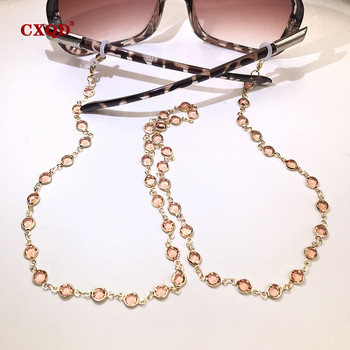 Πολύχρωμο κρύσταλλο θήκη γυαλιών με χάντρες αλυσίδα γυαλιών μόδας για γυναίκες Αξεσουάρ ματιών Λουράκια γυαλιών Κορδόνι γυαλιά ηλίου String Δώρο