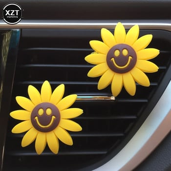 Car Fashion Multiflora Sunflower Έξοδος αέρα αυτοκινήτου Αρωματικό κλιπ αρώματος Αποσμητικό αέρα Διαχύτης