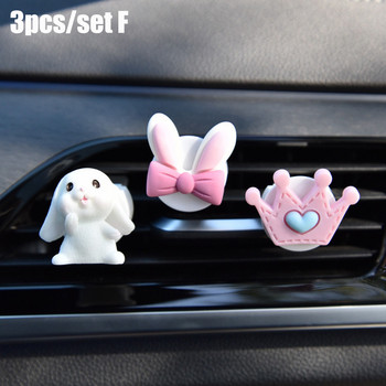 3 τμχ/σετ Lovely Rabbit Car Fragrance Αποσμητικά χώρου Outlet Vent Κλιπ αρώματος Εσωτερικά αξεσουάρ Διακόσμηση αυτοκινήτου Κλιπ αρωμάτων