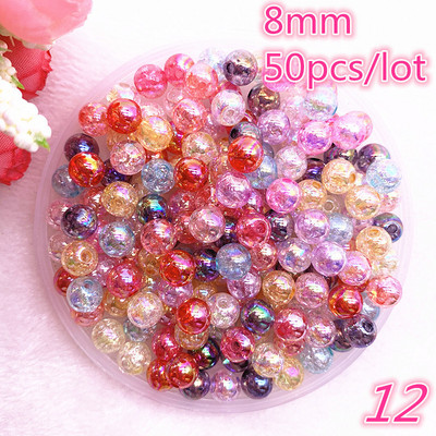 Uus 50 tk/partii 8mm läbipaistev katkine lill AB värvilised ümmargused helmed lahtised vahehelmed ehete valmistamiseks isetegemise käevõru