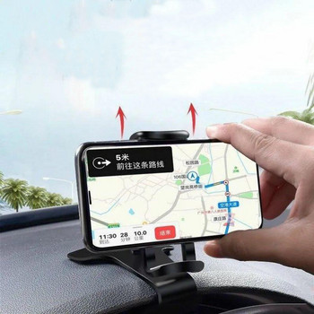 Dash Board Στήριγμα κινητού τηλεφώνου αυτοκινήτου με κλιπ βάση στήριξης κινητού τηλεφώνου Βάση υποστήριξης GPS αυτοκινήτου για iPhone φορητή βάση αυτοκινήτου Samsung