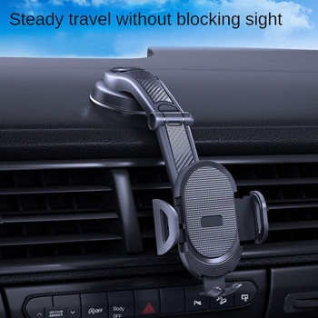 ΝΕΑ Βάση στήριξης τηλεφώνου Universal Sucker Car 360° Παρμπρίζ Ταμπλό αυτοκινήτου Βάση στήριξης κινητού τηλεφώνου για smartphone 4,0-6 ιντσών