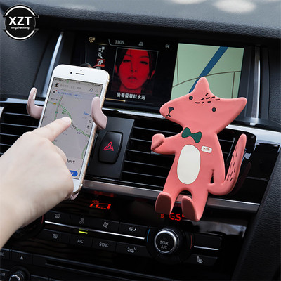 Cartoon Air Outlet Θήκη κινητού τηλεφώνου Cartoon Θήκη κινητού τηλεφώνου Car Cute Animal Θήκη κινητού τηλεφώνου Ανταλλακτικά αυτοκινήτου Άρωμα αυτοκινήτου