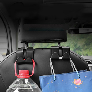 Αυτοκίνητο 2 συσκευασιών για γάντζους προσκέφαλου SEAT Universal Back for SEAT Hanger Storage Διπλός γάντζος για τσάντα τσάντα παντοπωλείου