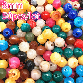 50 τμχ 8mm Στρογγυλές ακρυλικές χάντρες Spacer Loose Beads for Jewelry Making DIY βραχιόλι #09