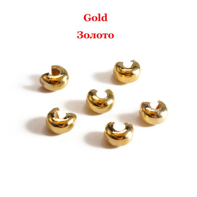 100 τμχ Ανοιχτές χάντρες πτύχωσης Καλύμματα Πλακωτές χάντρες Πώμα διαχωρισμού χάντρες για DIY κοσμήματα Κατασκευή ευρημάτων Προμήθειες quetschperlen