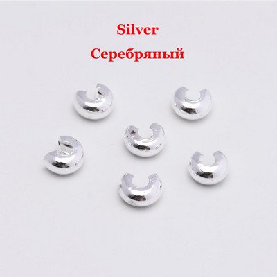 100 τμχ Ανοιχτές χάντρες πτύχωσης Καλύμματα Πλακωτές χάντρες Πώμα διαχωρισμού χάντρες για DIY κοσμήματα Κατασκευή ευρημάτων Προμήθειες quetschperlen