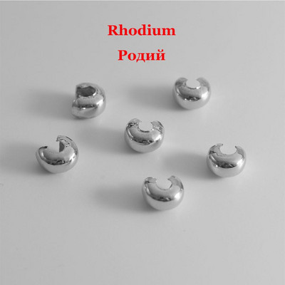 100 τμχ Ανοιχτές χάντρες πτύχωσης Καλύμματα Πλακωτές χάντρες Πώμα διαχωρισμού χάντρες για DIY κοσμήματα Κατασκευή ευρημάτων Προμήθειες quetschperlen