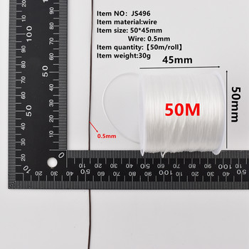 0,5mm*60M έγχρωμο βραχιόλι σχοινί ελαστικό νήμα ανθεκτικό στη φθορά χειροποίητο λάστιχο με χάντρες ελαστικό κορδόνι καουτσούκ DIY χειροποίητο υλικό