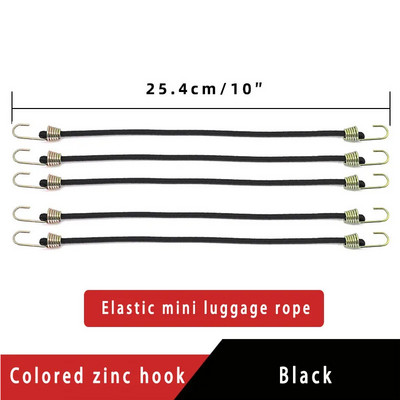 Heavy Duty Elastic Rope Elastic Bungee Cords Κορδόνι αποσκευών 25-30cm Tow Bungee Child Cycling Stretch Pull Strap Tow Fixed Rope