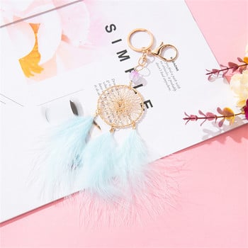 Κρεμαστό με κλειδί Dream Catcher Creative Car Chain Key Chain Girl Τσάντα Φτερά μενταγιόν Δώρο Υπέροχα πρακτικά μενταγιόν με μπρελόκ