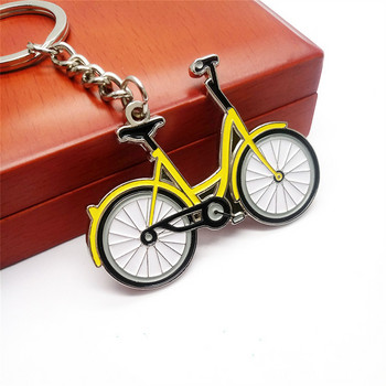 Δημιουργικό κίτρινο μπρελόκ ποδηλάτου Δυναμική φιγούρα μπρελόκ Μπρελόκ Σχολική τσάντα μενταγιόν Δώρα φίλων για άντρες Κλειδαριά αυτοκινήτου