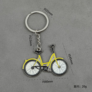 Δημιουργικό κίτρινο μπρελόκ ποδηλάτου Δυναμική φιγούρα μπρελόκ Μπρελόκ Σχολική τσάντα μενταγιόν Δώρα φίλων για άντρες Κλειδαριά αυτοκινήτου