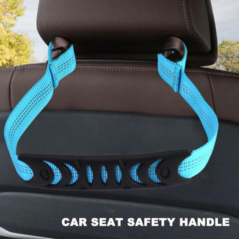 Автоматична дръжка за облегалка за глава за кола Ръчна дръжка за облегалка за глава за задна седалка Дръжки за ръкохватка на задната седалка на пътника Устройство за подпомагане на мобилността за