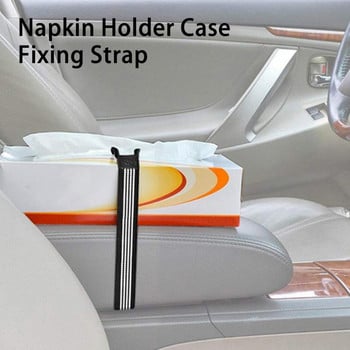 Tissue Box Elastic Band Φορητό ελαστικό άγκιστρο διπλού άκρου Ρυθμιζόμενο κουτί διανομής χαρτοπετσέτας με ιμάντα στερέωσης Αναλώσιμα αυτοκινήτου