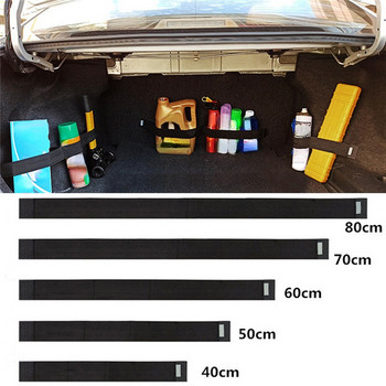 Органайзер за багажник на кола Еластичен фиксиращ колан Чанта за съхранение Ленти Фиксиращ колан за пожарогасител Инструменти за съхранение на аксесоари за автомобилен интериор