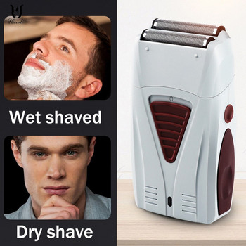 Акумулаторна безжична самобръсначка за мъже с двойно острие, бутална брада, самобръсначка, грижа за лицето, многофункционален силен тример