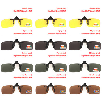 1PC Очила за водач на кола Поляризирани слънчеви очила Шофиране Обектив за нощно виждане Щипка за слънчеви очила Интериорни аксесоари