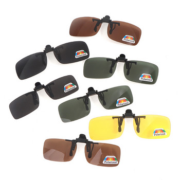 1PC Γυαλιά οδήγησης αυτοκινήτου Polarized Sun Glasses Driving Night Vision Lens Clip σε γυαλιά ηλίου Εσωτερικά αξεσουάρ