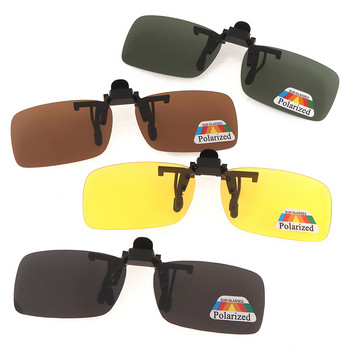 1PC Очила за водач на кола Поляризирани слънчеви очила Шофиране Обектив за нощно виждане Щипка за слънчеви очила Интериорни аксесоари