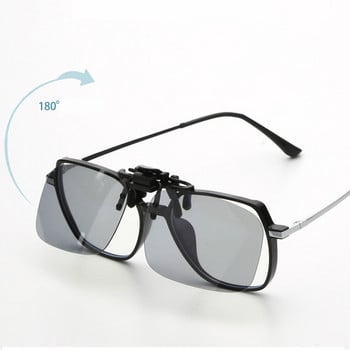 Polarized Sunglasses Clip Γυαλιά οδήγησης αυτοκινήτου για γυαλιά μυωπίας 180° ανάποδα γυαλιά νυχτερινής όρασης για τα περισσότερα ψάρεμα με οδήγηση