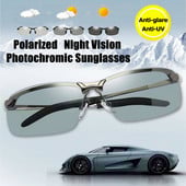 Universālas polarizētas fotohromas saulesbrilles braukšanas hameleonu brilles maināmas krāsas saulesbrilles dienas nakts redzamības autovadītāja brilles
