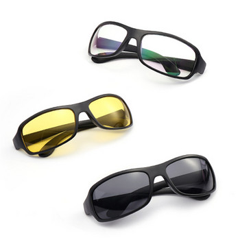 1бр. Шофьорски поляризирани слънчеви очила против отблясъци Очила Очила за нощно виждане Очила за шофьори Вътрешен аксесоар Защитни съоръжения