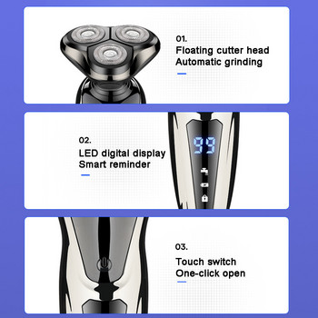 Ηλεκτρική ξυριστική μηχανή 3 σε 1 Ξυριστική μηχανή μύτης Επαναφορτιζόμενη φορητή ξυριστική μηχανή USB 3D Floating Blade Ψηφιακή μηχανή ξυρίσματος για γενειάδα
