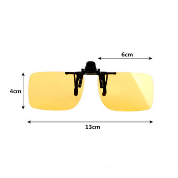 1PC Γυαλιά οδήγησης αυτοκινήτου Anti-UVA UVB Polarized Sun Glasses Driving Night Vision Lens Clip σε γυαλιά ηλίου Εσωτερικά αξεσουάρ