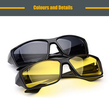 Автомобилни очила за нощно виждане против отблясъци Защитни съоръжения Слънчеви очила Очила за колоездене Нощно виждане Поляризирани очила Очила