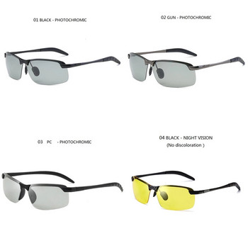 Αντιθαμβωτικά γυαλιά ημέρας νυχτερινής οδήγησης φωτοχρωμικά γυαλιά ηλίου Polarized Driving Chameleon γυαλιά αρσενικά αλλαγή χρώματος Γυαλιά ηλίου