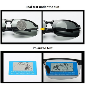 Фотохромни слънчеви очила Мъжки поляризирани шофиращи хамелеонови очила Мъжки Слънчеви очила с промяна на цвета Дневни очила за нощно виждане Шофьорски очила